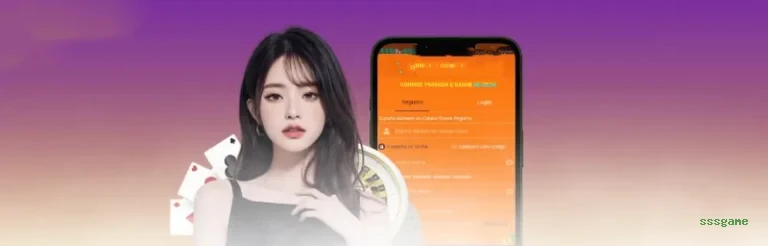 sssgame