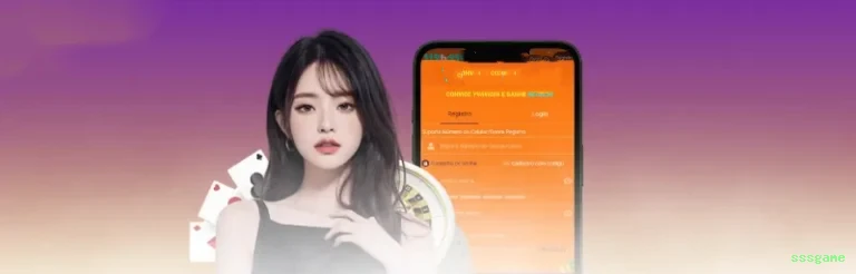 sssgame Registrar